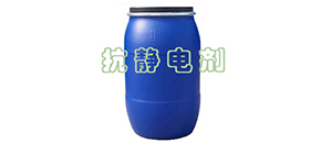 添加抗静电剂能降低材料的表面电阻率