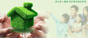 负离子释放涂料一招搞定空气问题