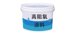 薄型防火高阻氧涂料膜的结构分析