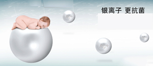 海南企业发明透明氧化抗菌涂料