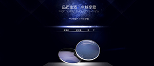 TR90超轻非球面设计防蓝光涂料眼镜