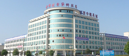 浙江金华瞄准粉末冶金行业发力