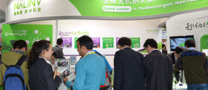 纳琳威  2016国际橡塑展完美收官