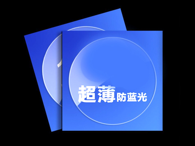 防蓝光母粒