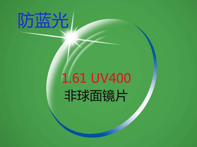 防蓝光母粒
